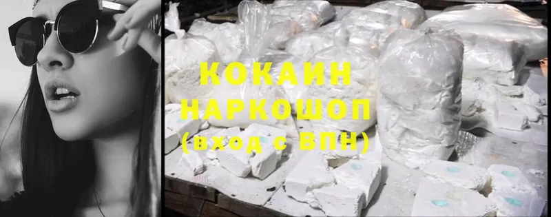 Cocaine Перу  кракен рабочий сайт  Анжеро-Судженск 