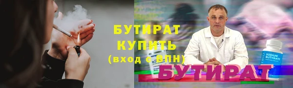 круглые Волосово