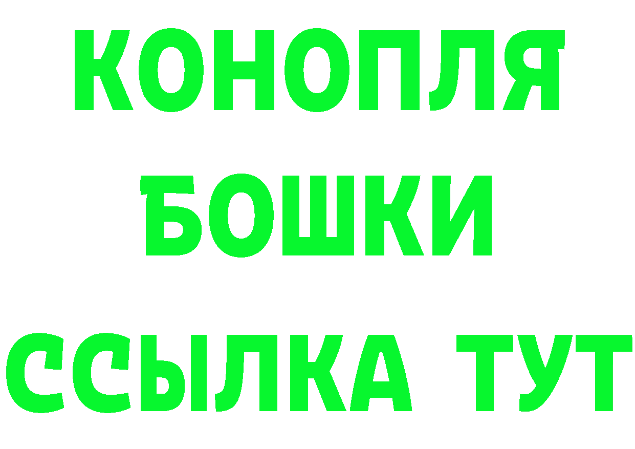 Кетамин ketamine ТОР darknet mega Анжеро-Судженск